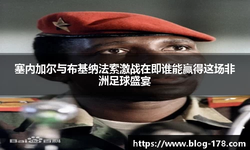 关键词2