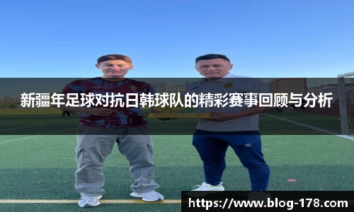 关键词2