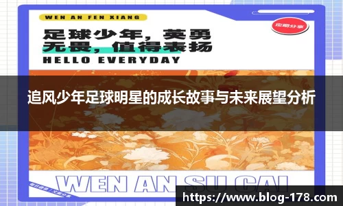 关键词3